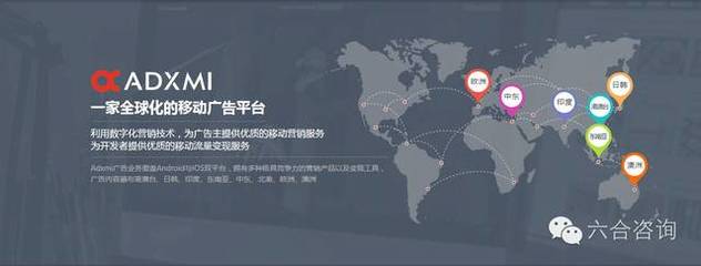 九宇會(huì)旗下有米科技 深耕移動(dòng)營銷，構(gòu)筑“一橫多縱”互聯(lián)網(wǎng)生態(tài)圈