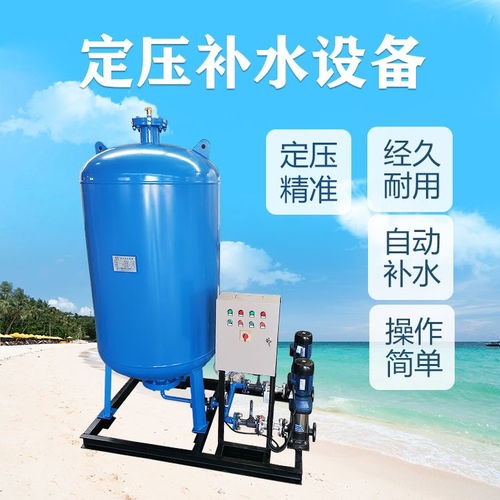 卓智定壓補(bǔ)水裝置 節(jié)能環(huán)保給水設(shè)備的創(chuàng)新典范
